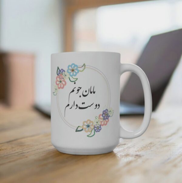 One-tone Mug - Image 3