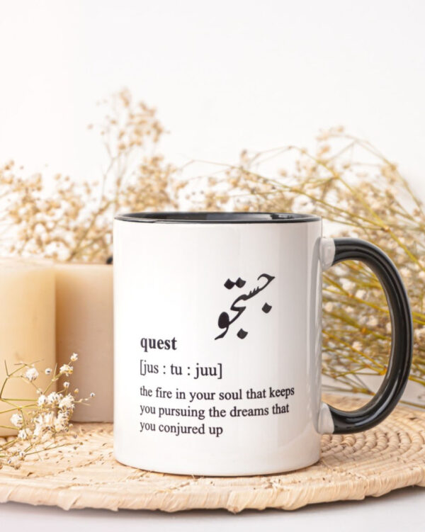 Two-tone Mug - Image 4
